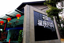 成都星座風(fēng)尚酒店