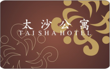 酒店鎖 電子門鎖 智能門鎖