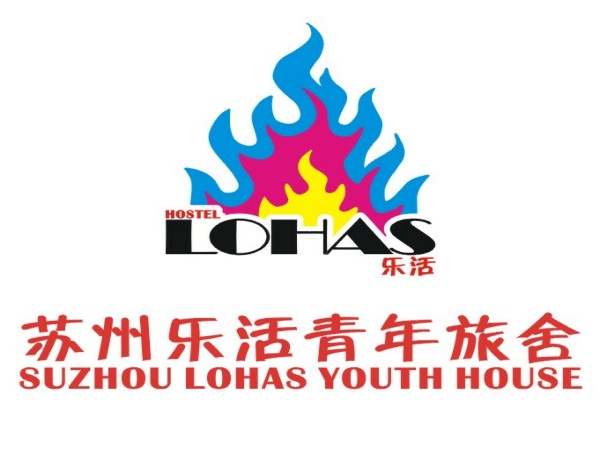 酒店鎖 電子門鎖 智能門鎖
