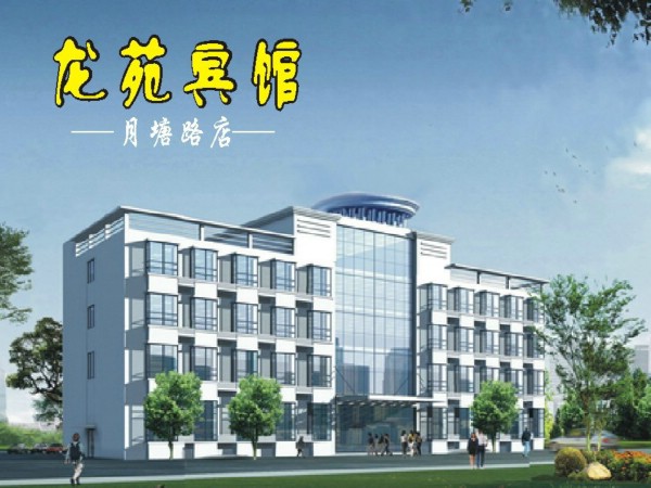 酒店鎖 智能門鎖 電子門鎖