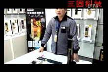 三固科技酒店鎖317安裝視頻
