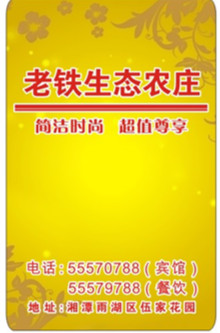 智能門鎖 電子門鎖 酒店鎖