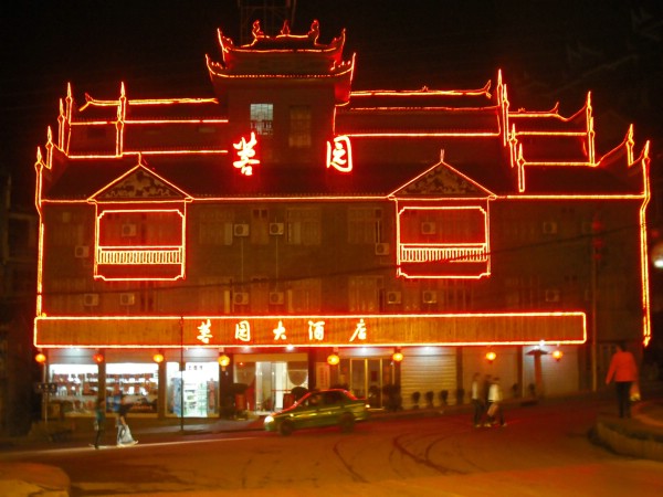 智能門鎖 電子門鎖 酒店鎖
