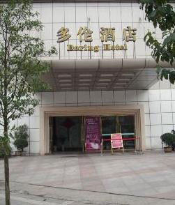 酒店鎖 管理系統(tǒng) 電子門鎖 智能門鎖