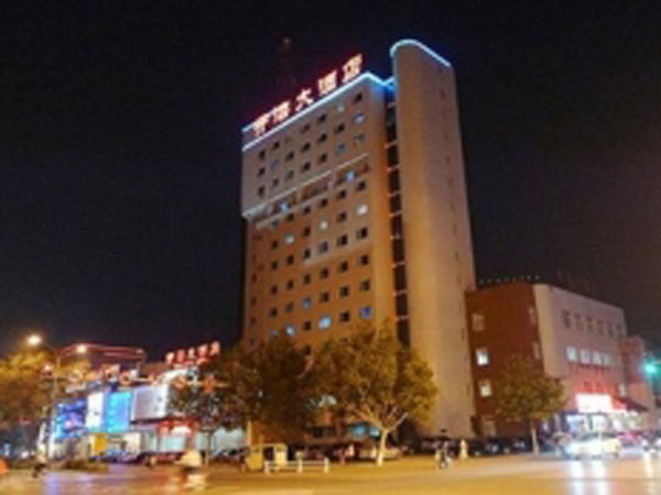 祝賀三固智能門(mén)鎖與寶塔大酒店合作成功！