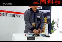 三固科技柜門鎖安裝說明視頻