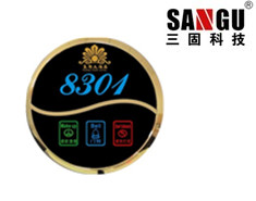 酒店鎖 電子門牌 門鈴 圓2