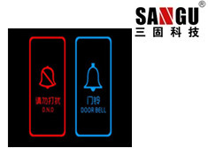酒店鎖 電子門牌 門鈴3