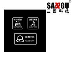 酒店鎖 電子門牌 門鈴2