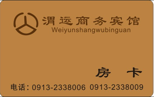 智能門鎖 電子門鎖 酒店鎖