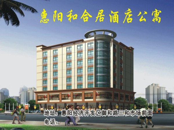 智能門鎖 酒店鎖 電子門鎖 管理系統(tǒng)
