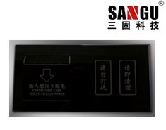酒店鎖 電子門牌 連排開關(guān)1