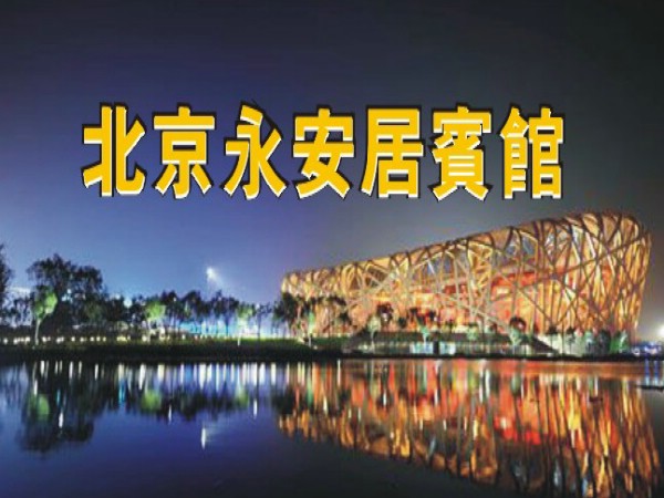 三固智能鎖 酒店鎖 指紋密碼鎖 