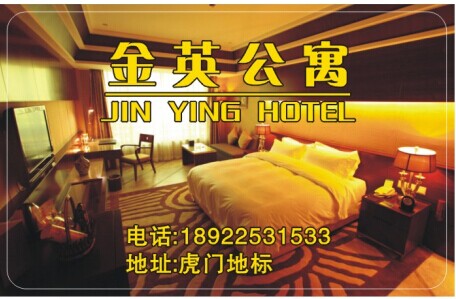 智能門鎖 電子門鎖 酒店鎖 管理系統(tǒng)