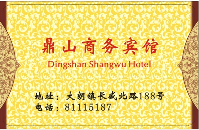 智能門鎖 電子門鎖 管理系統(tǒng)
