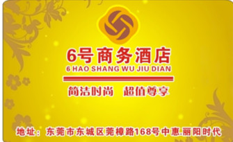 智能門(mén)鎖 酒店鎖 管理系統(tǒng)