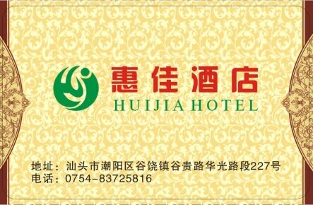 廣東智能門鎖 經(jīng)典智能門鎖