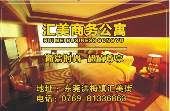 豪華實用公寓專用智能門鎖哪家好？