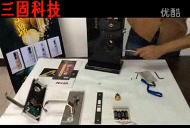 三固科技智能酒店鎖SR315Y安裝視頻過程