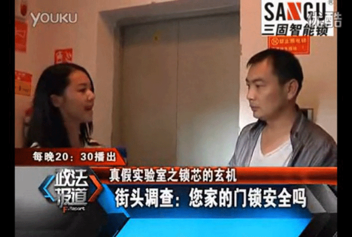 驚??！家用普通防盜鎖記者4秒打開(kāi)啦……