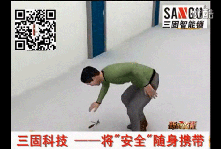 用一把舊防盜鑰匙三次入室盜竊視頻