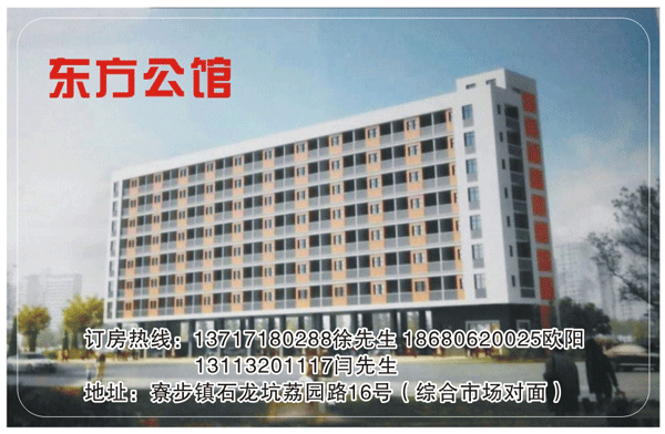 智能門鎖 智能酒店鎖 智能指紋密碼鎖