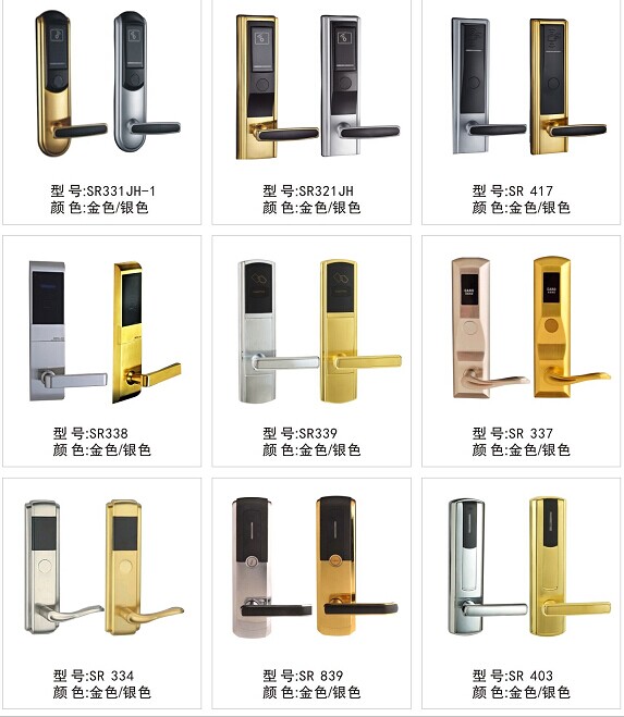 智能門(mén)鎖 智能酒店鎖 三固智能指紋密碼鎖 智能柜門(mén)鎖