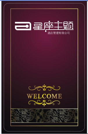 智能門鎖 智能酒店鎖 智能指紋密碼鎖 三固智能柜門鎖