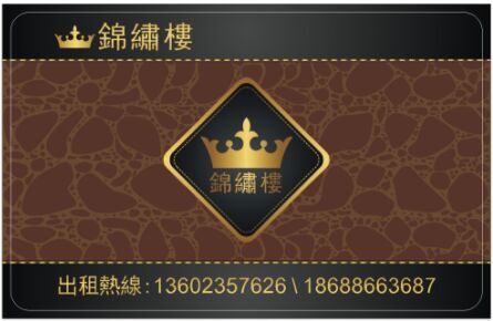 熱烈祝賀錦繡樓酒店與我司三固智能門(mén)鎖廠(chǎng)合作成功！