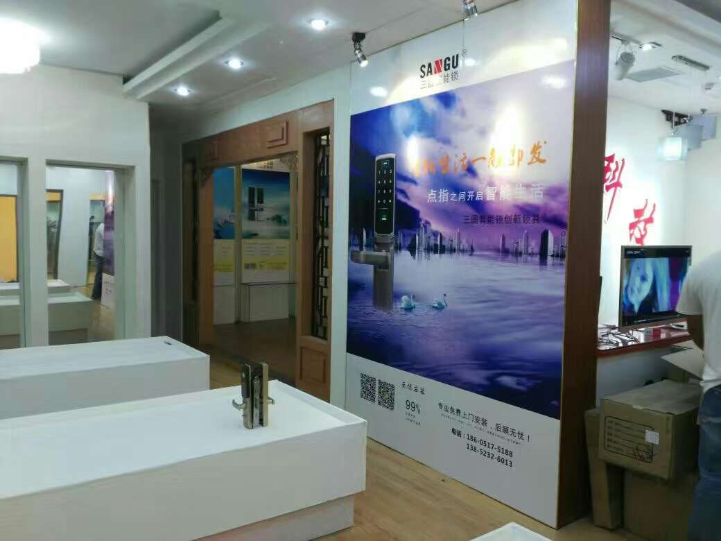 三固淮安經(jīng)銷(xiāo)商形象店面展示