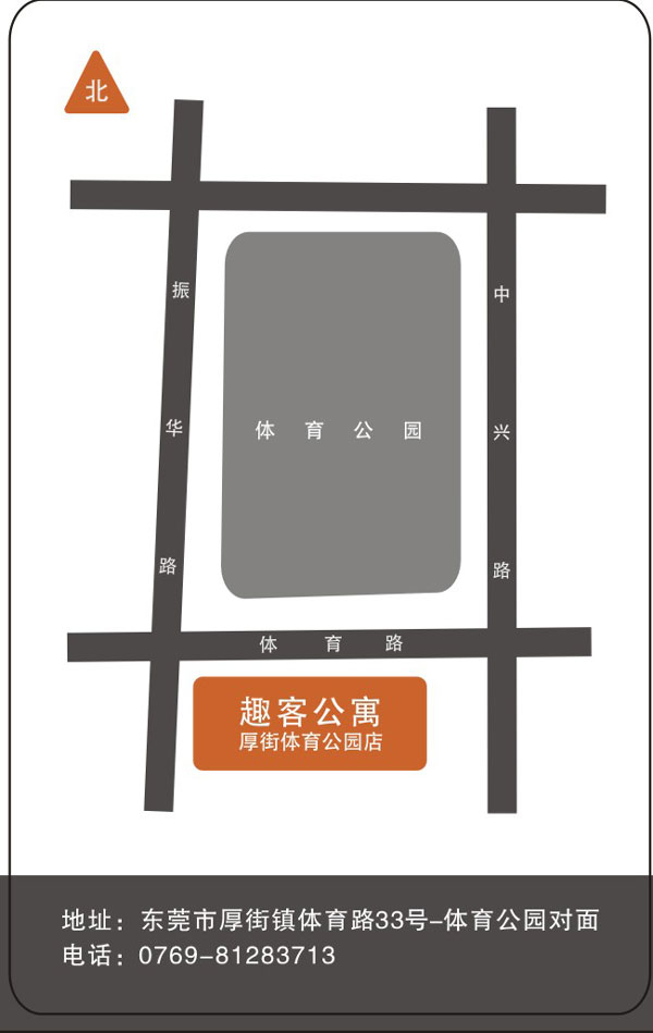 三固智能指紋鎖
