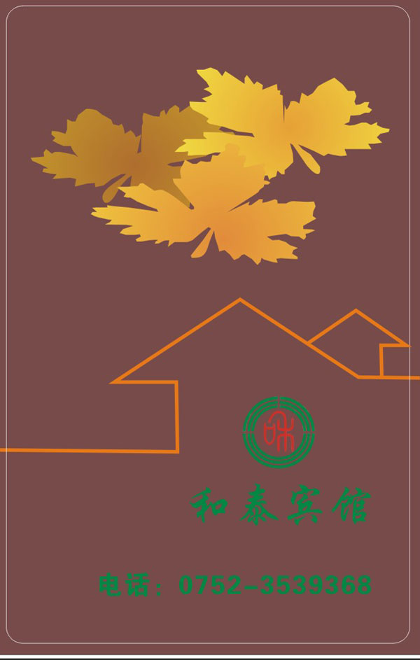 三固智能指紋鎖