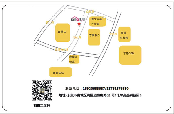 三固智能指紋密碼鎖