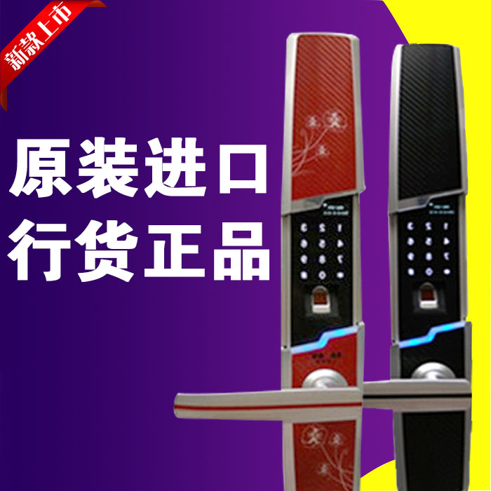 三固智能指紋鎖/智能酒店鎖/智能柜門(mén)鎖