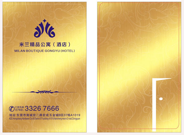 三固智能指紋鎖 智能酒店鎖 智能密碼鎖