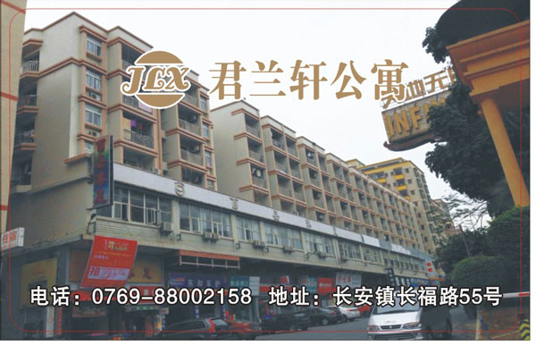 三固智能家居 智能指紋鎖 智能酒店鎖