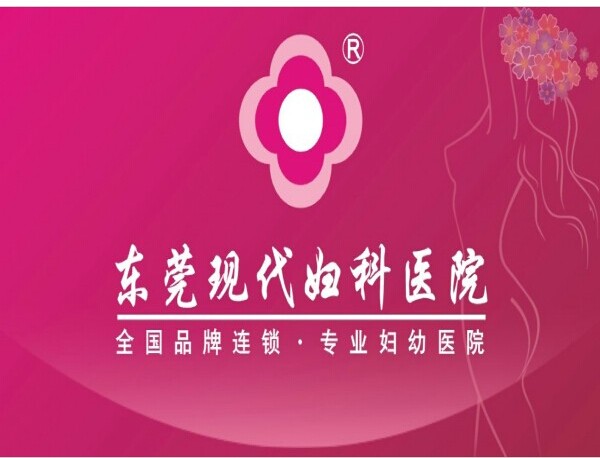 熱烈祝賀三固科技與東莞現(xiàn)代合作成功