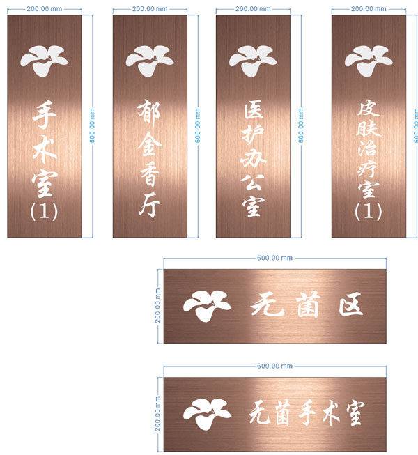 三固智能指紋鎖 三固智能酒店鎖 三固智能門牌