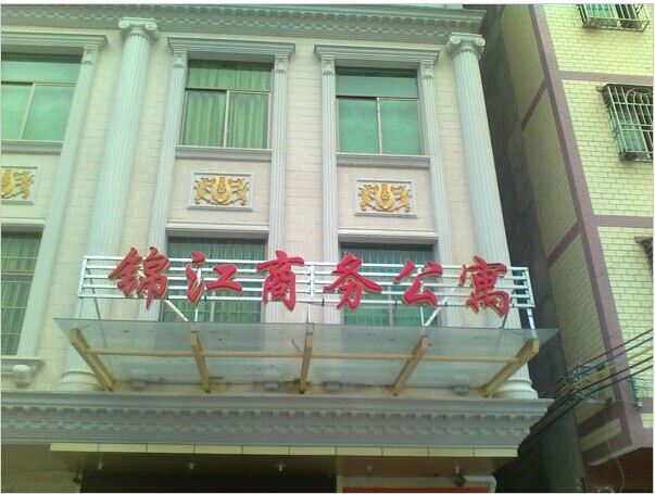 三固智能指紋鎖 智能酒店鎖 智能家居