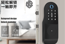 背包指紋鎖安裝視頻
