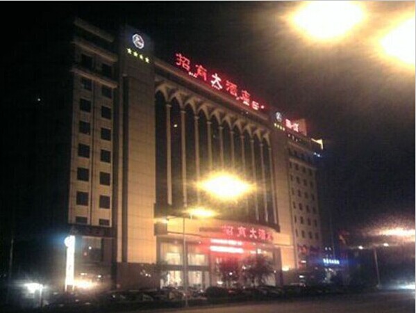 熱烈祝賀三固科技與湖北招商大酒店合作成功