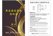 熱烈祝賀巽寮海逸珍珠度假村與三固科技合作成功