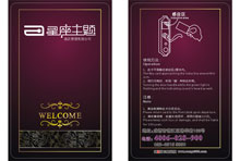 熱烈祝賀星座主題與三固科技合作成功!