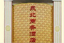 熱烈祝賀三固科技與山東濟(jì)南泉北商務(wù)酒店合作成功