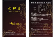 熱烈祝賀三固科技與包租婆合作成功