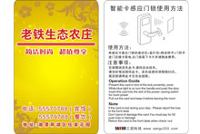 熱烈祝賀三固科技與湘潭老鐵生態(tài)農(nóng)莊合作成功